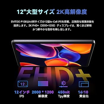 ❤️1品限り❤️Android 15 タブレット 11インチ 2K 8コアCPU ❤️1品限り❤️Android 15 タブレット 11インチ 2K 8コアCPU